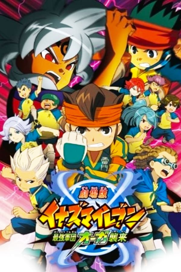 Inazuma Eleven – L’offensive de l’armée des ogres