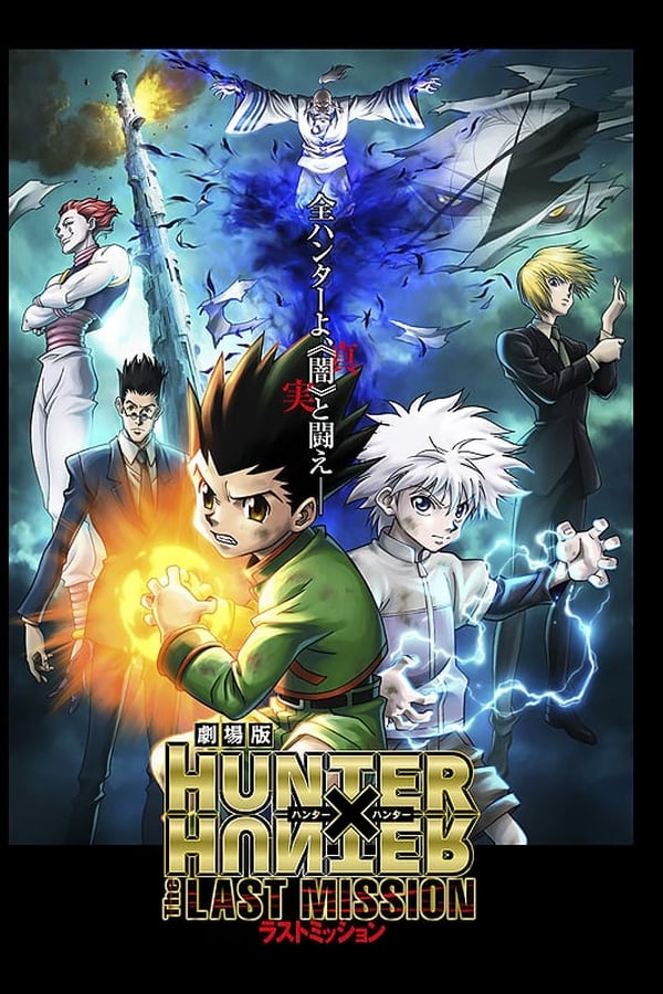 Hunter X Hunter – The Last Mission