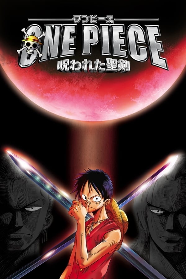 One Piece, film 5 : La Malédiction de l’épée sacrée