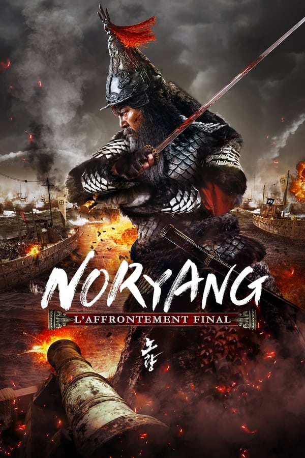 Noryang : L’Affrontement final